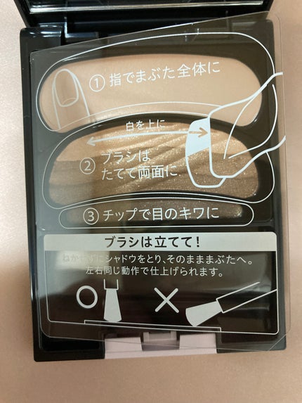 ブラシひと塗りシャドウN 11 ブラウン系 / オーブ(AUBE) | LIPS ブラシひと塗りシャドウN 11 ブラウン系 / オーブ(AUBE) | LIPS