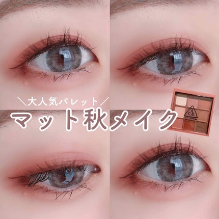 3CE マルチアイカラーパレット/3CE/アイシャドウパレットを使ったクチコミ(1枚目)