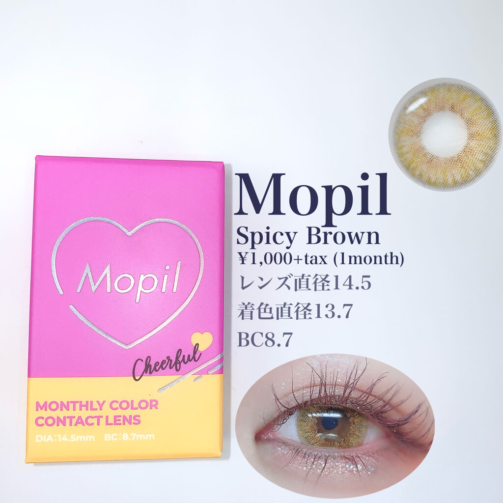 Mopil/Mopil(モピル)/カラーコンタクトレンズを使ったクチコミ（2枚目）