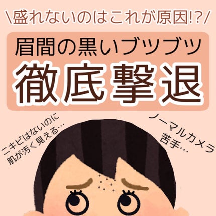 デュオ ザ クレンジングバーム ブラック/DUO/クレンジングバームを使ったクチコミ(1枚目)