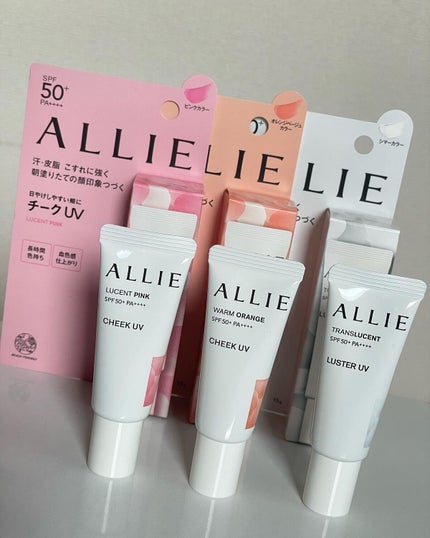 クロノビューティ カラーオンUV/アリィー/日焼け止めクリームを使ったクチコミ(8枚目)