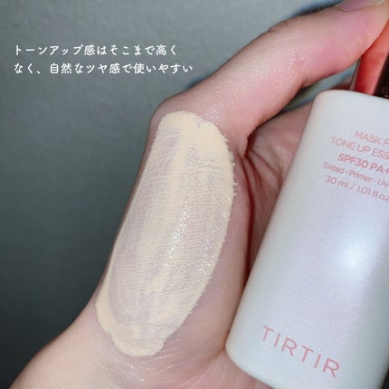 マスクフィットトーンアップエッセンス/TIRTIR(ティルティル)/化粧下地を使ったクチコミ(5枚目)