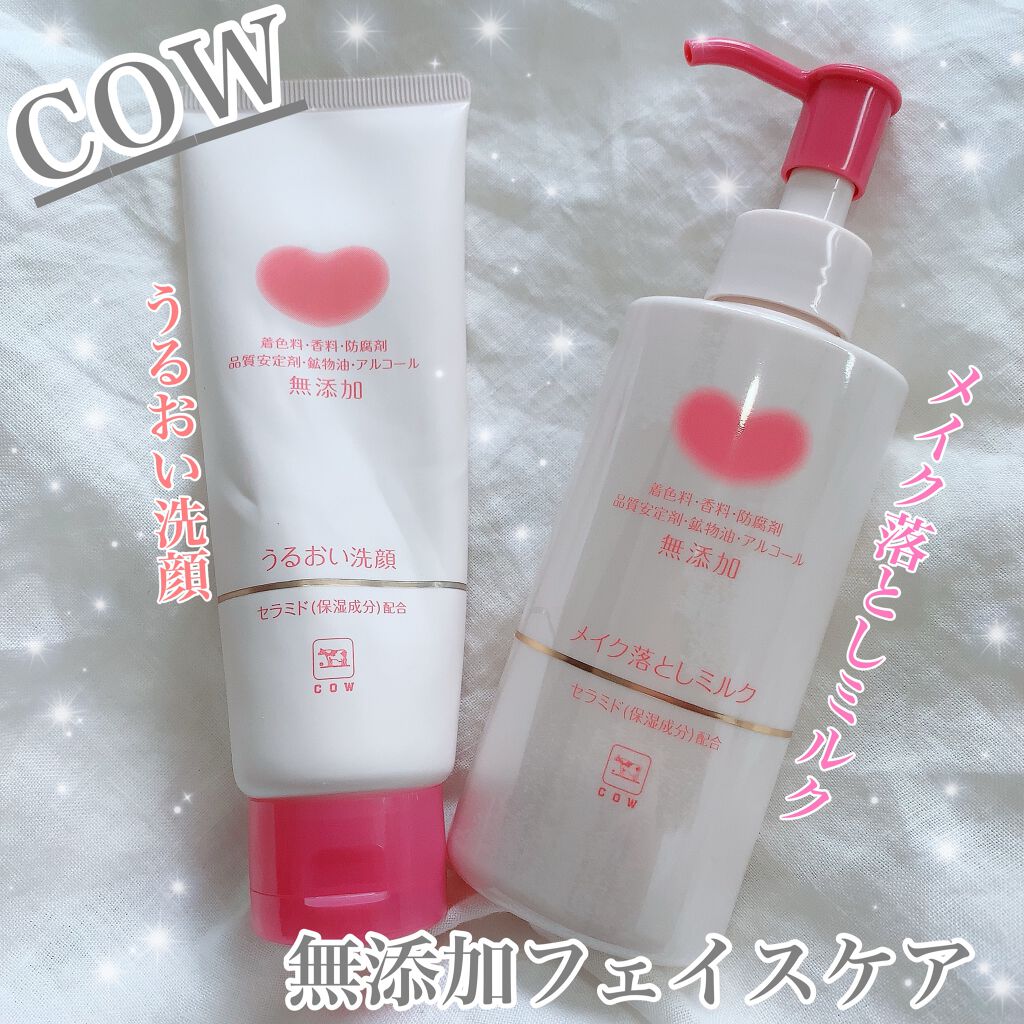 メイク落としミルク/カウブランド無添加/ミルククレンジングを使ったクチコミ（1枚目）