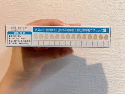 Lighteeハミガキ /ライオン/歯磨き粉を使ったクチコミ(2枚目)