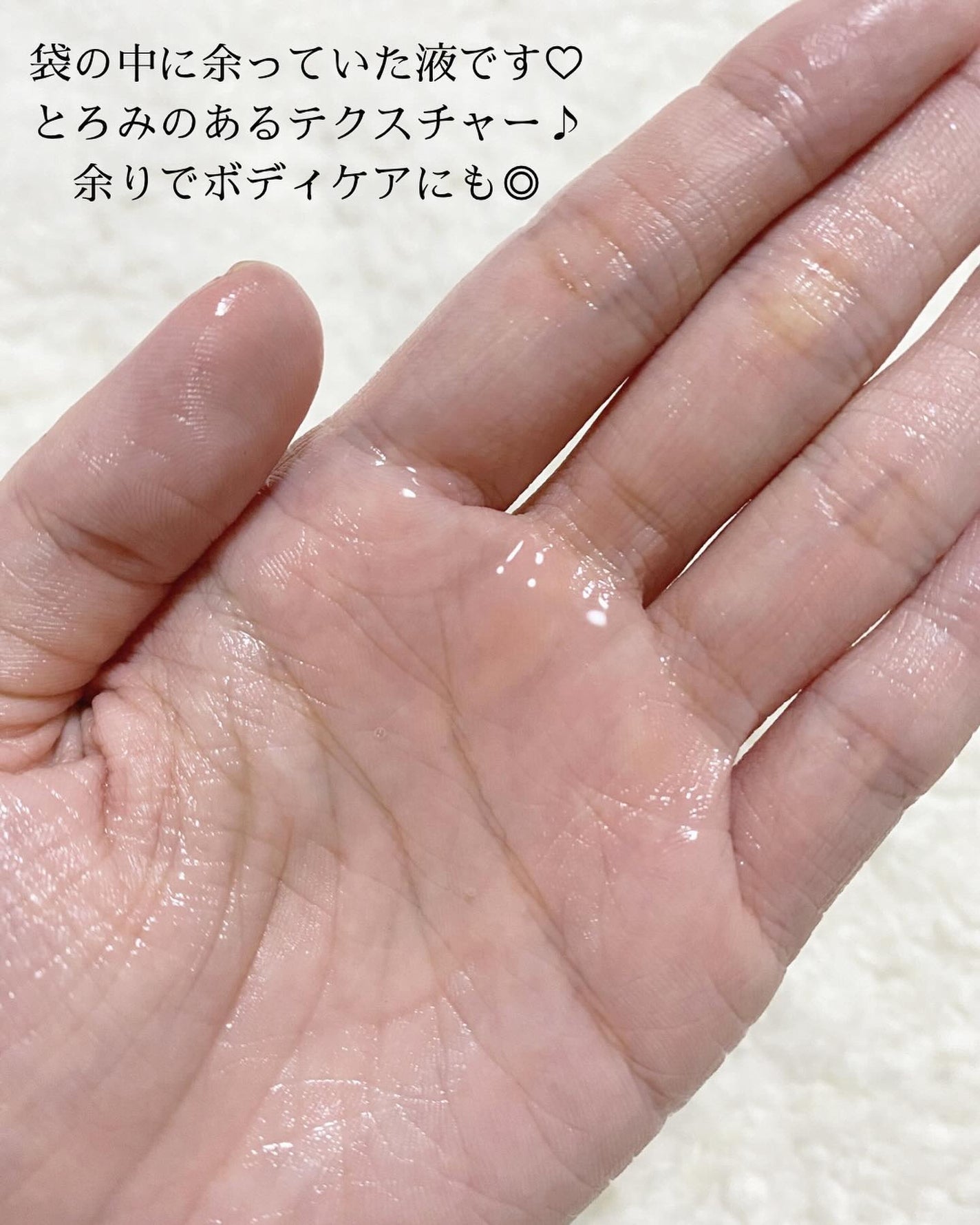 リラクシングシートマスク/イナベロ/シートマスク・パックを使ったクチコミ(3枚目)