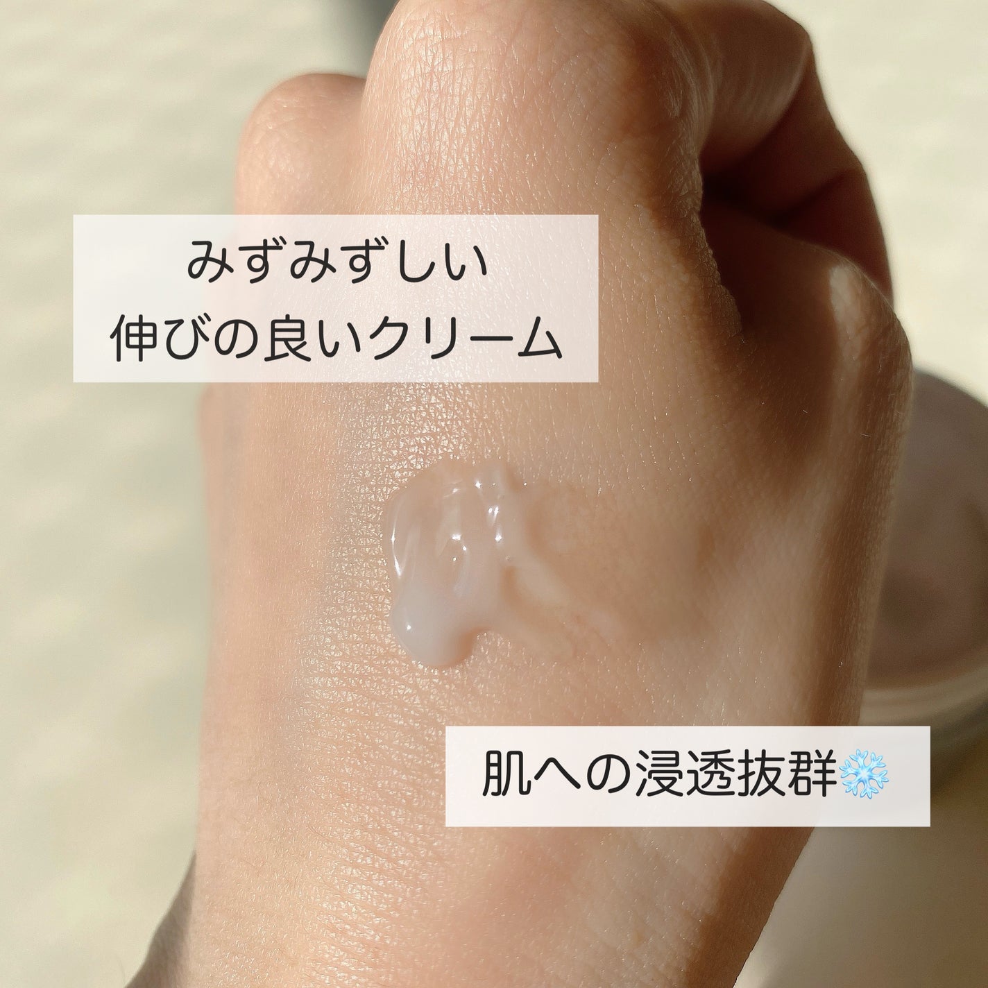 ウオーターマッサージ/IPSA/フェイスクリームを使ったクチコミ(2枚目)