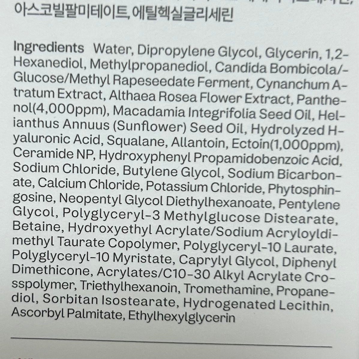 パンテトイン エッセンス トナー/manyo/化粧水を使ったクチコミ(2枚目)