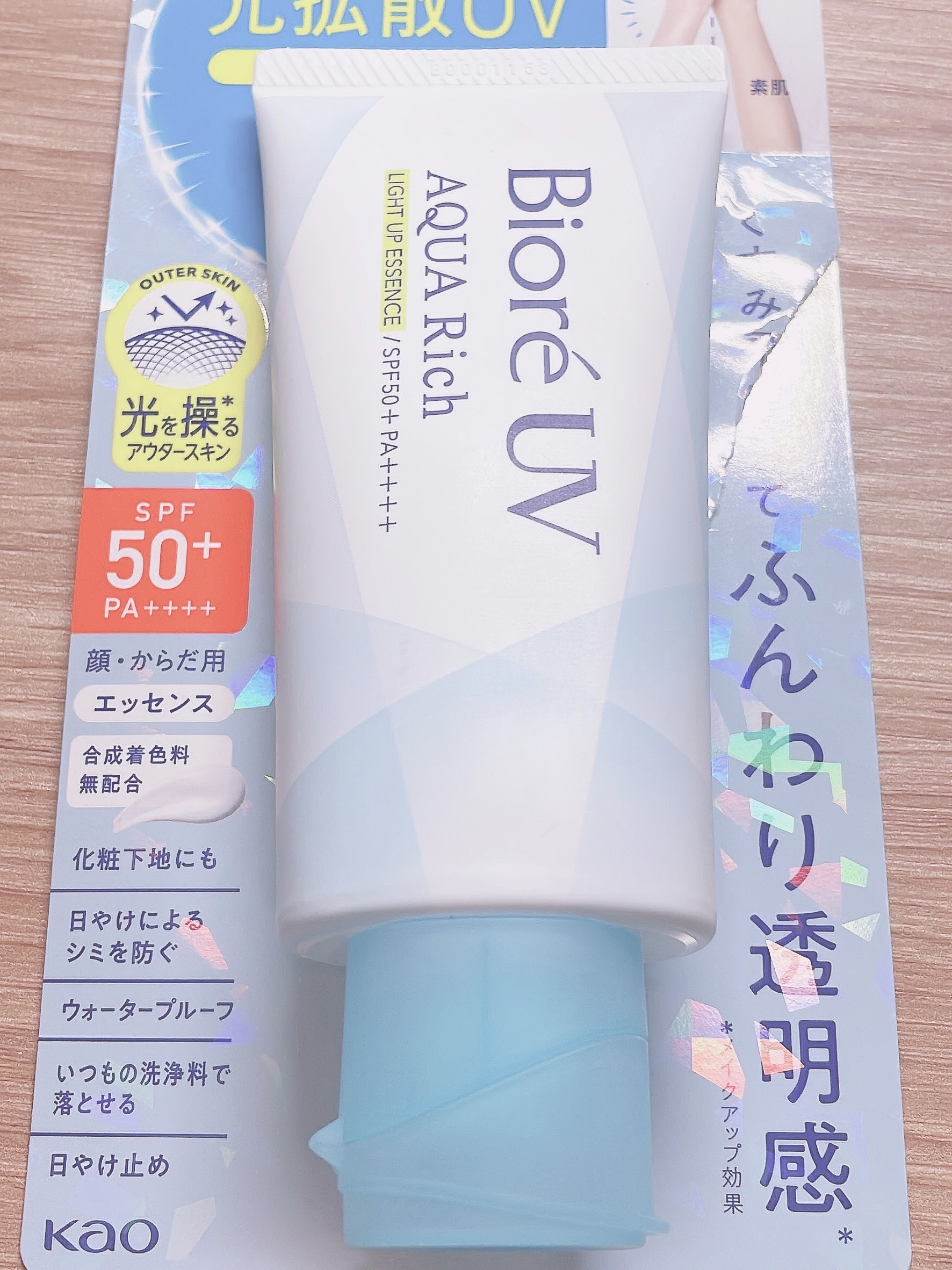 ビオレUV アクアリッチ ライトアップエッセンス/ビオレ/日焼け止めクリームを使ったクチコミ（1枚目）