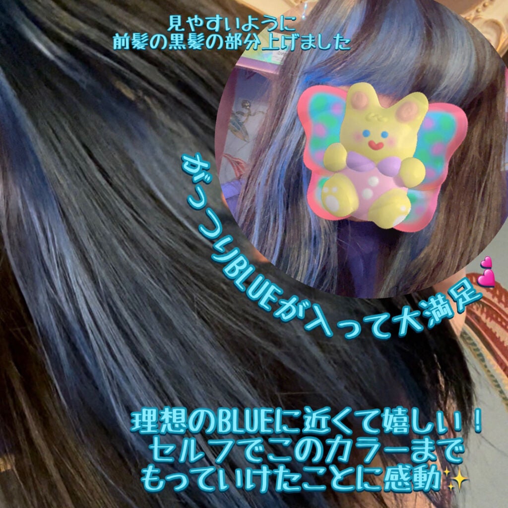 カラークリーム/got2b/ヘアカラーを使ったクチコミ(9枚目)