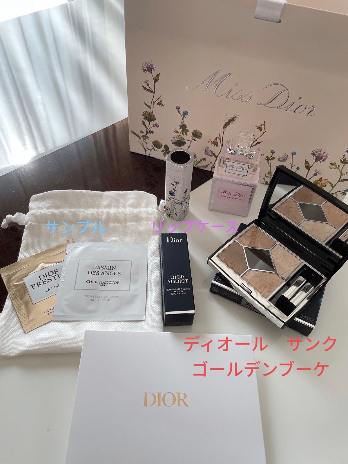 【旧】サンク クルール クチュール/Dior/アイシャドウパレットを使ったクチコミ(1枚目)