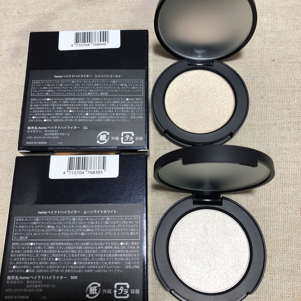 空想バスルーム グッドナイト流星群/charley/無機塩系入浴剤を使ったクチコミ（3枚目）