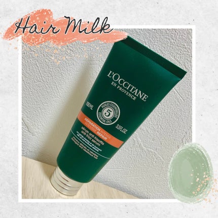 ファイブハーブス リペアリングヘアミルクセラム/L'OCCITANE/ヘアミルクを使ったクチコミ(1枚目)