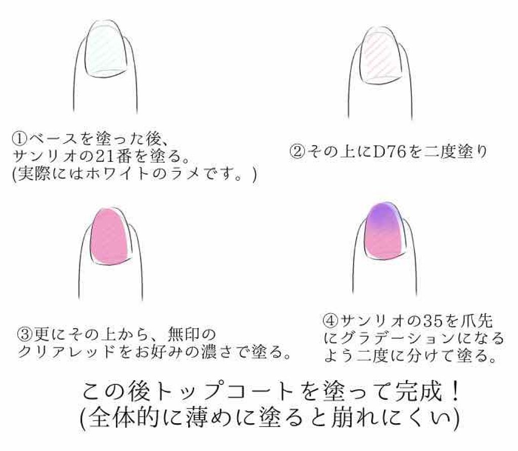 AC ネイルエナメル M/AC MAKEUP/マニキュアを使ったクチコミ（3枚目）