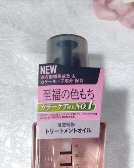 カラーコントロール ヘアオイル W/スティーブンノル ニューヨーク/ヘアオイルを使ったクチコミ(3枚目)