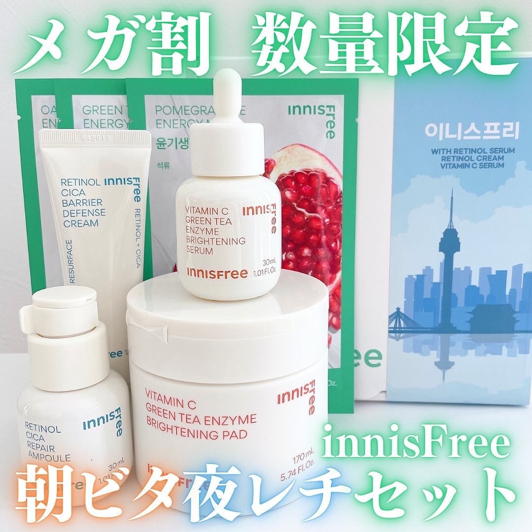 Eちゃん フォロバ♡ on LIPS 「【速報‼︎】イニスフリーから豪華でお得なスキンケアセット「朝ビ..」(1枚目)