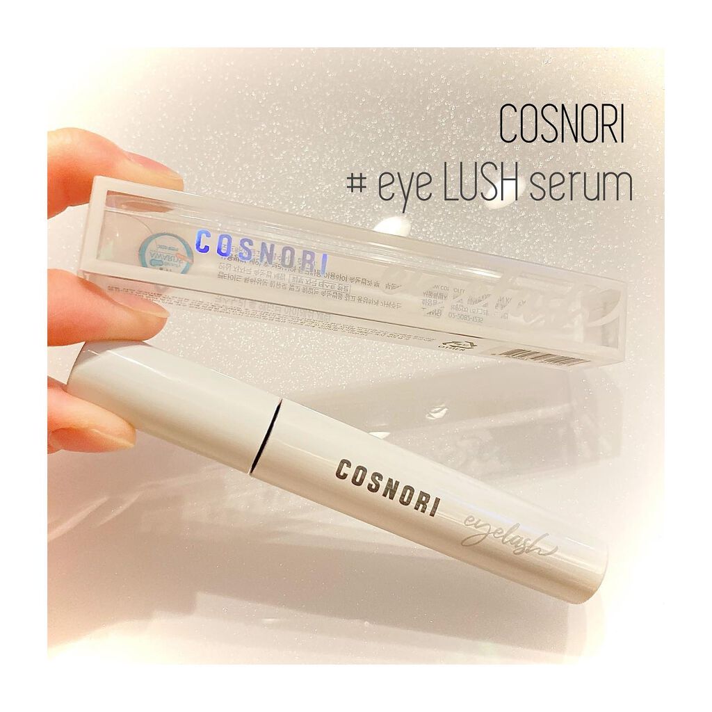ロングアクティブアイラッシュセラム/COSNORI/まつげ美容液を使ったクチコミ（1枚目）