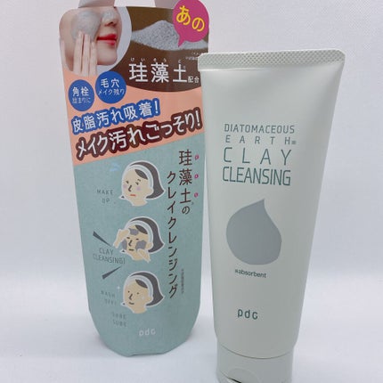 リフターナ 珪藻土クレイクレンジング/pdc/クレンジングクリームを使ったクチコミ(1枚目)