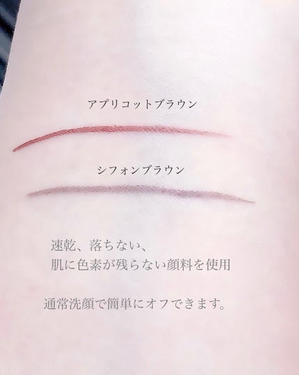 シルキーリキッドアイライナーWP/D-UP/リキッドアイライナーを使ったクチコミ(3枚目)