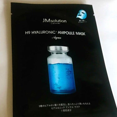 H9 ヒアルロニック アンプルマスク/JMsolution JAPAN/シートマスク・パックを使ったクチコミ（1枚目）