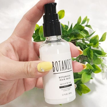 BOTANIST ボタニカルヘアミルク（モイスト）のクチコミ「大人気のBOTANIST
アウトバスシリーズ初の
フルリニューアル！
ボタニカルヘアミル.....」（2枚目）