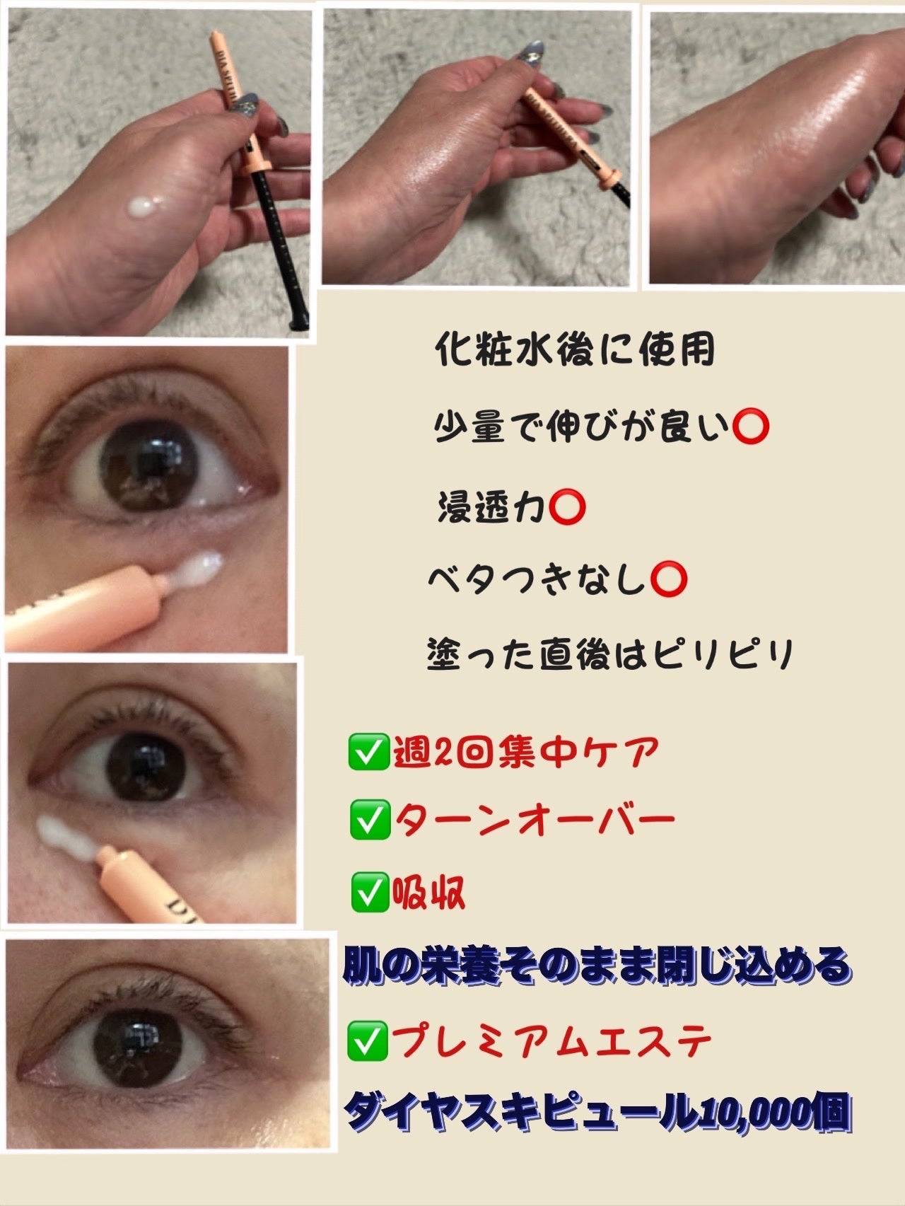 まゆ on LIPS 「NUDIQUE様より@nudique_official_jpI..」(3枚目)