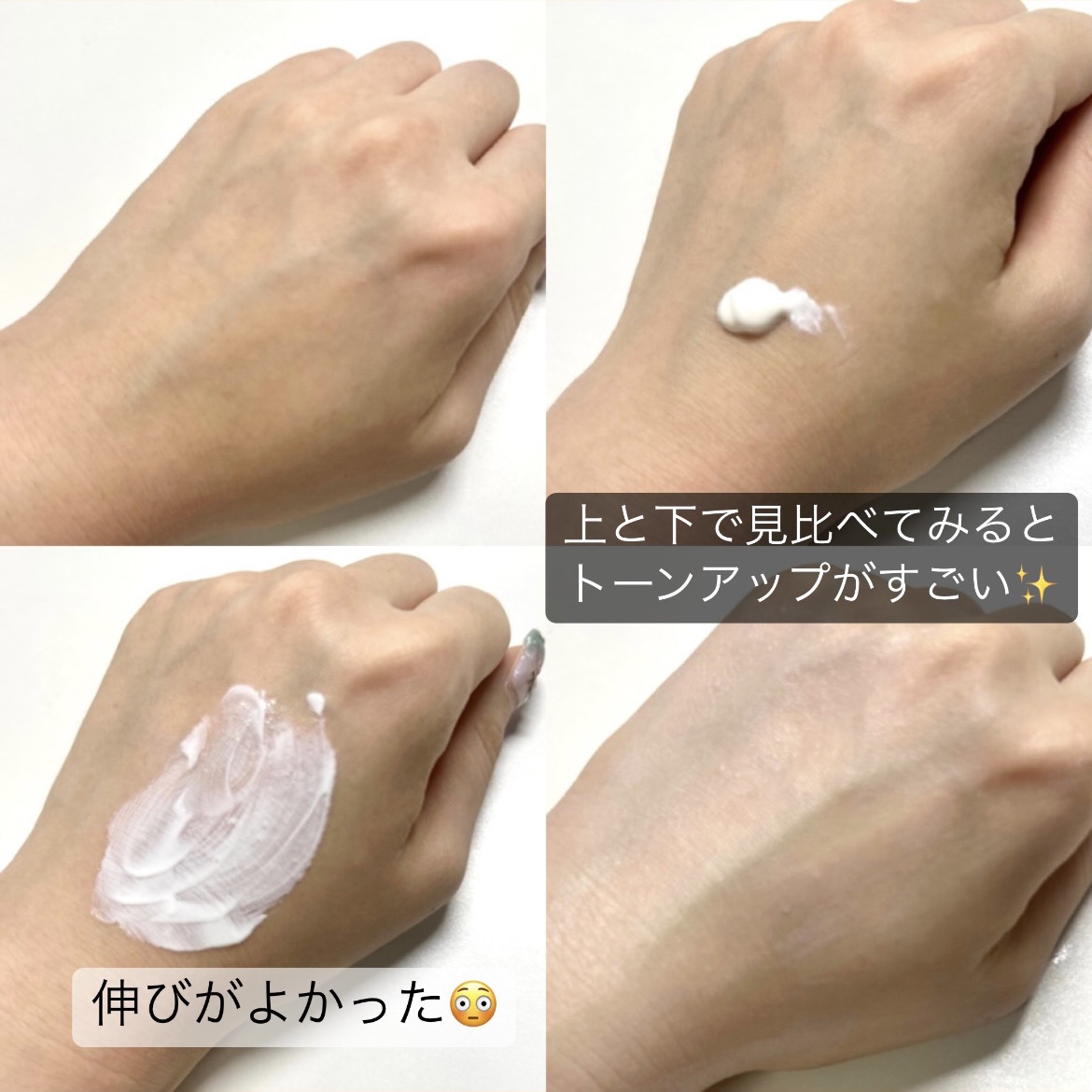 ライスサンスクリーン/I'm from/日焼け止めクリームを使ったクチコミ（2枚目）