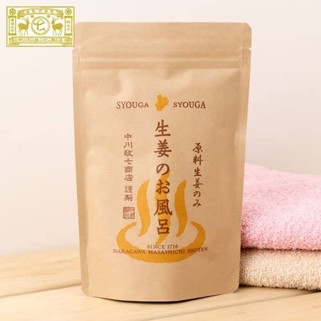 中川政七商店 生姜のお風呂