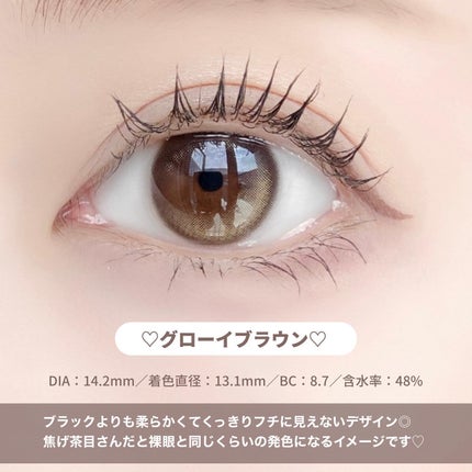 Glowy 1day/OLENS/ワンデー(1DAY)カラコンを使ったクチコミ(5枚目)