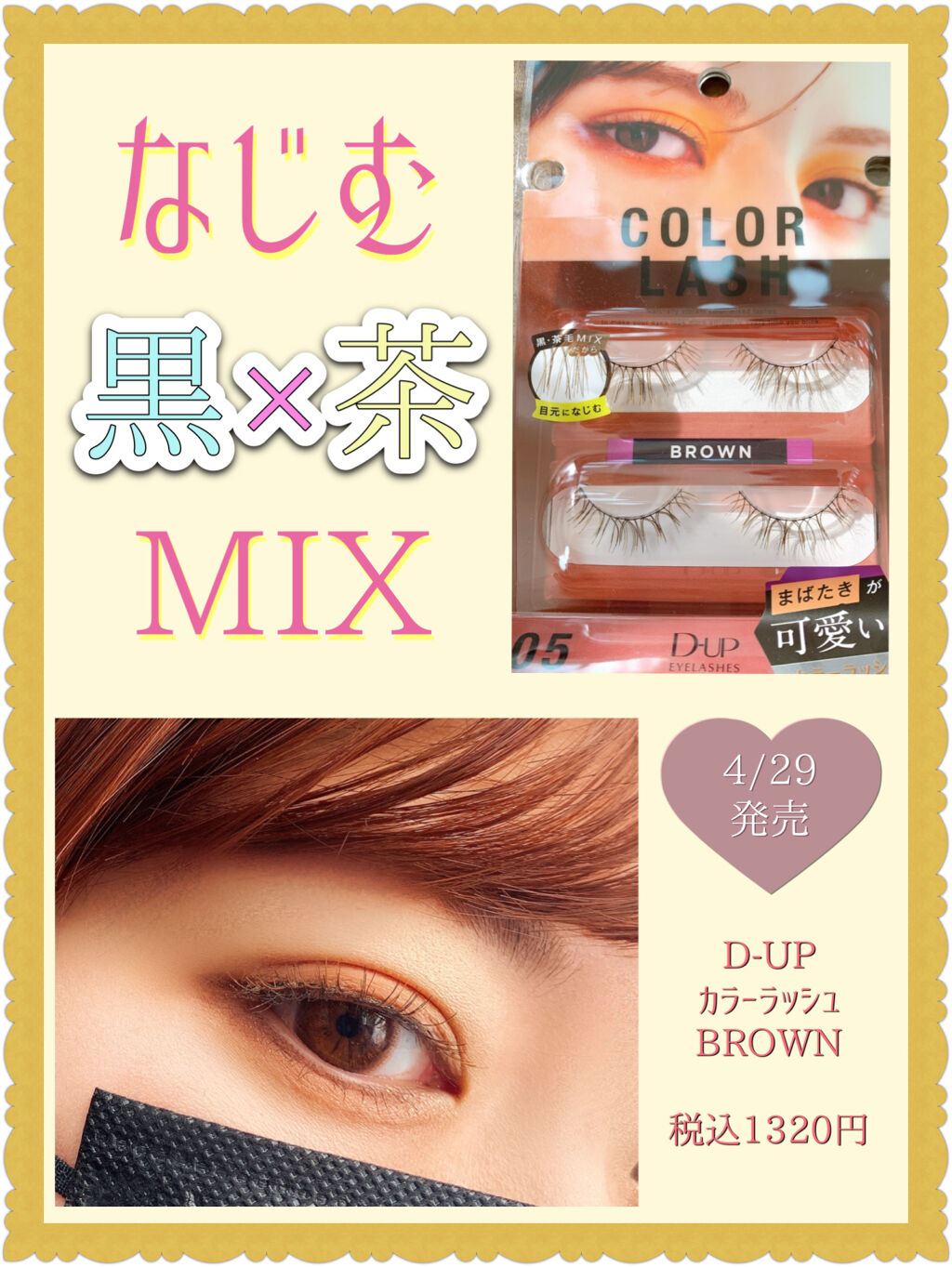 パーフェクトツイーザー/D-UP/その他化粧小物を使ったクチコミ（1枚目）