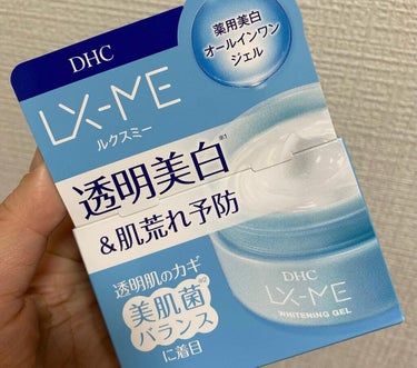 DHCルクスミー 薬用ホワイトニング ジェル/DHC/オールインワン化粧品を使ったクチコミ（5枚目）