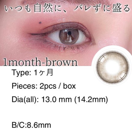 See Through Kristin/Hapa kristin/カラーコンタクトレンズを使ったクチコミ(6枚目)