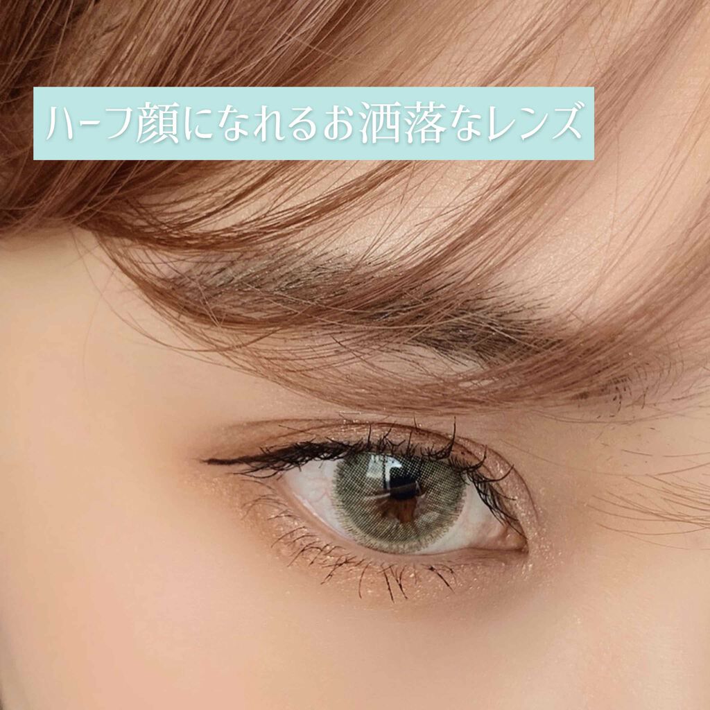 Blase’ Kristin/Hapa kristin/カラーコンタクトレンズを使ったクチコミ(2枚目)