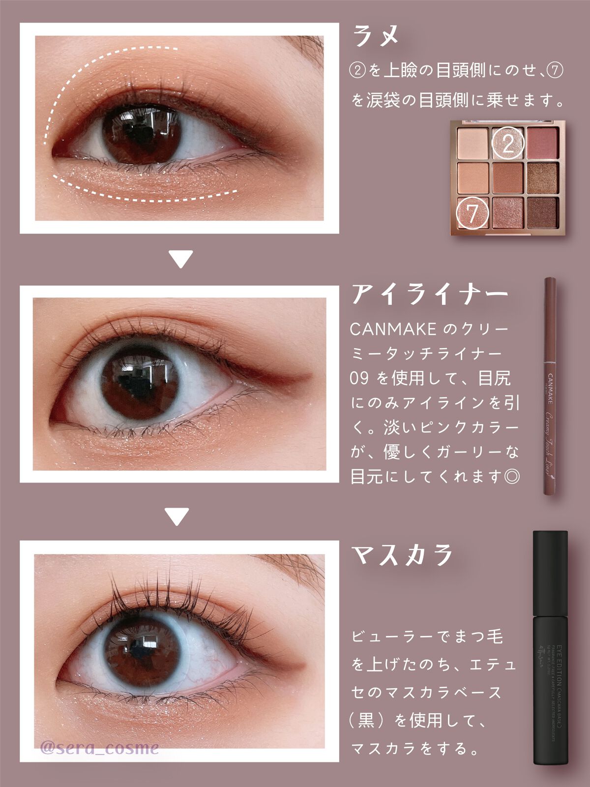 ニュアンスラップティント/Fujiko/リップティントを使ったクチコミ（2枚目）