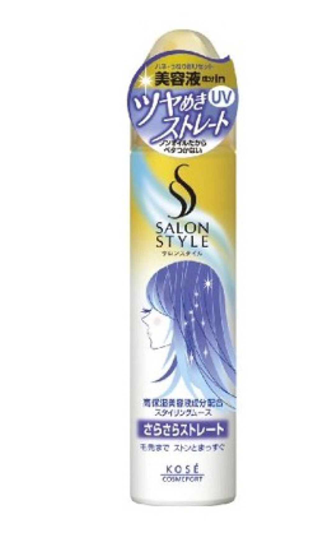 スタイリングムース(さらさらストレート)/サロンスタイル/ヘアムースを使ったクチコミ(4枚目)
