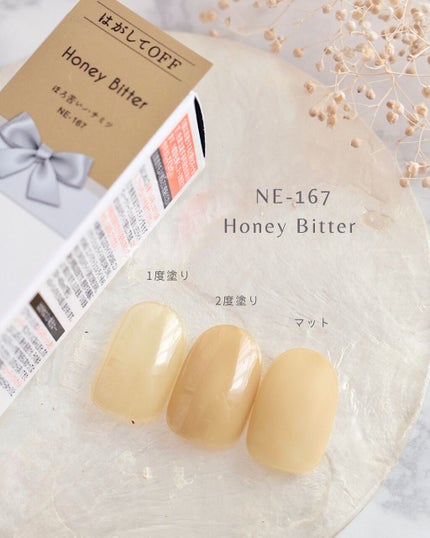 ウィークリージェル/HOMEI/ジェルネイルを使ったクチコミ(2枚目)