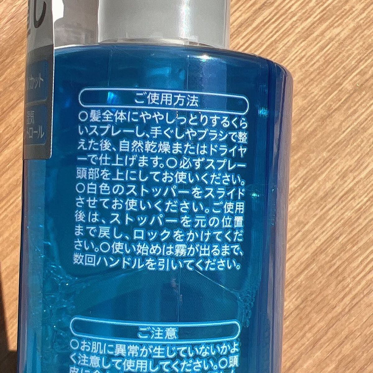 モーニングリセットウォーター シトラスハーブの香り/プロスタイル/プレスタイリング・寝ぐせ直しを使ったクチコミ(5枚目)