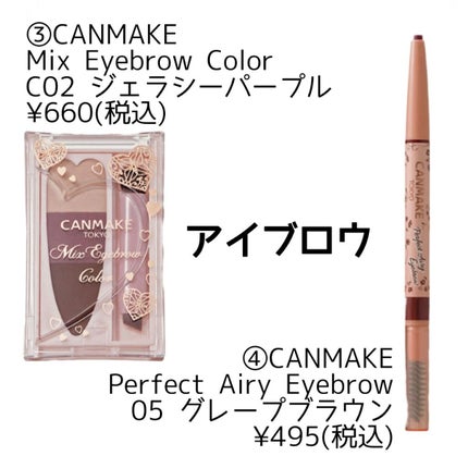 ジェルアイライナー/CEZANNE/ジェルアイライナーを使ったクチコミ(5枚目)