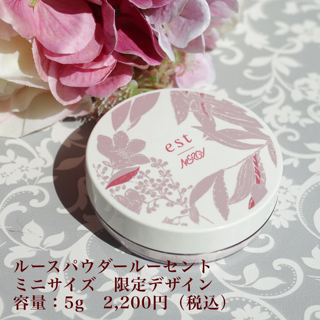 エスト ザ ローション/est/化粧水を使ったクチコミ(4枚目)