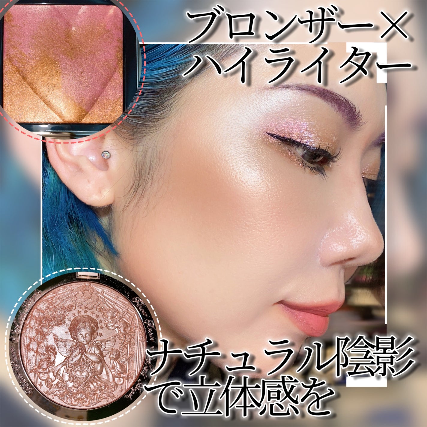 ハイライティング パウダー/BOBBI BROWN/パウダーハイライトを使ったクチコミ(1枚目)