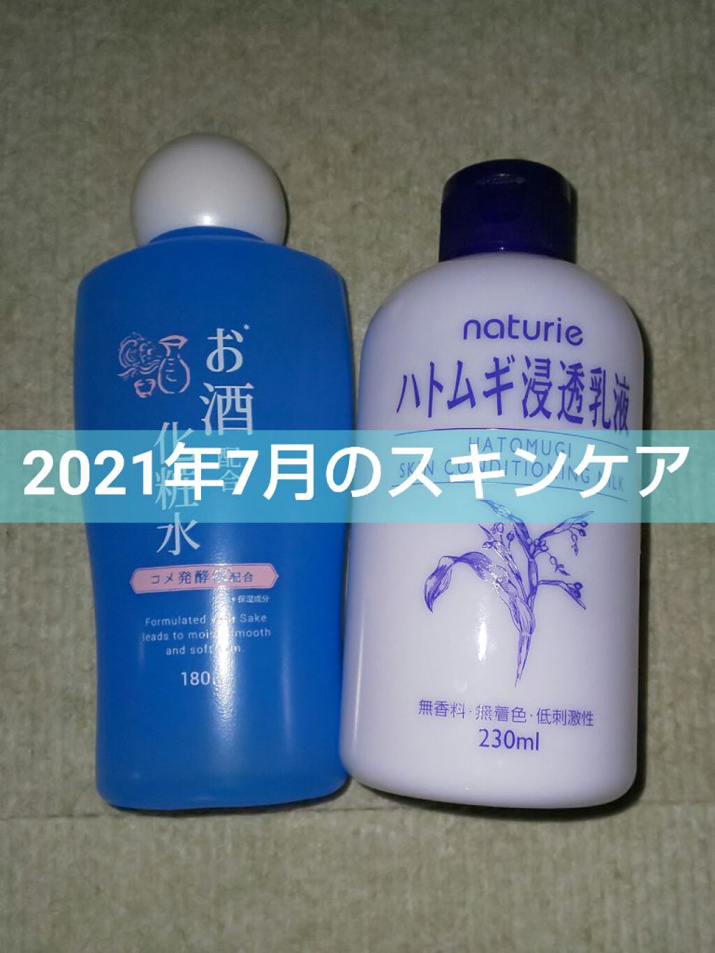 DK/MEDIC WH リセットローション B 300mL