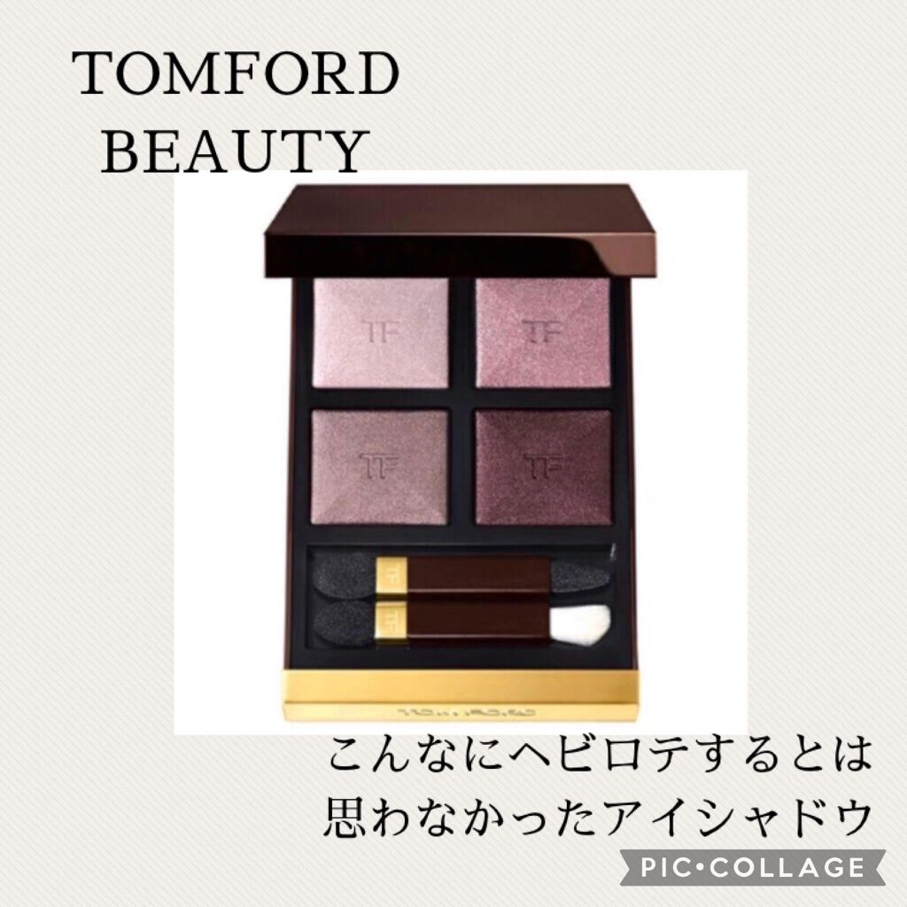 アイ カラー クォード/TOM FORD BEAUTY/アイシャドウパレットを使ったクチコミ(1枚目)