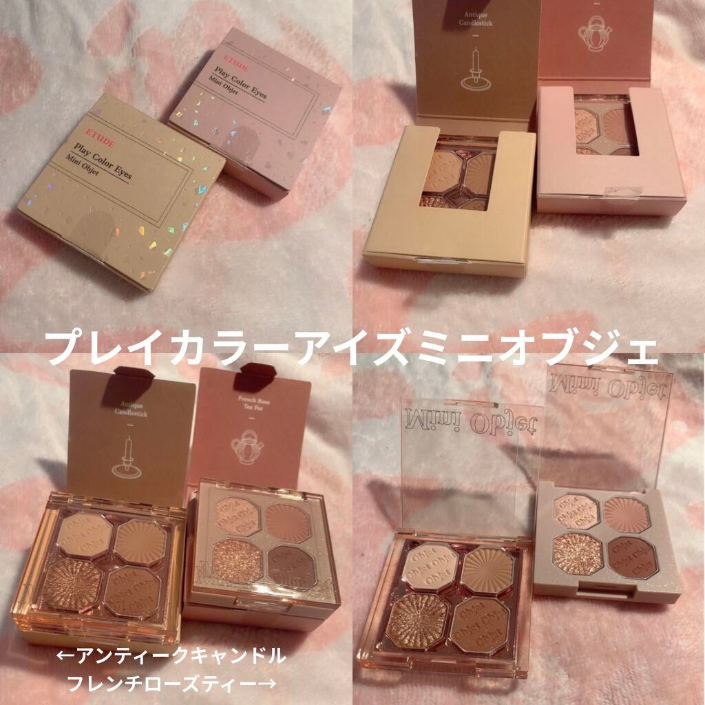 クリーミータッチライナー/キャンメイク/ジェルアイライナーを使ったクチコミ(1枚目)