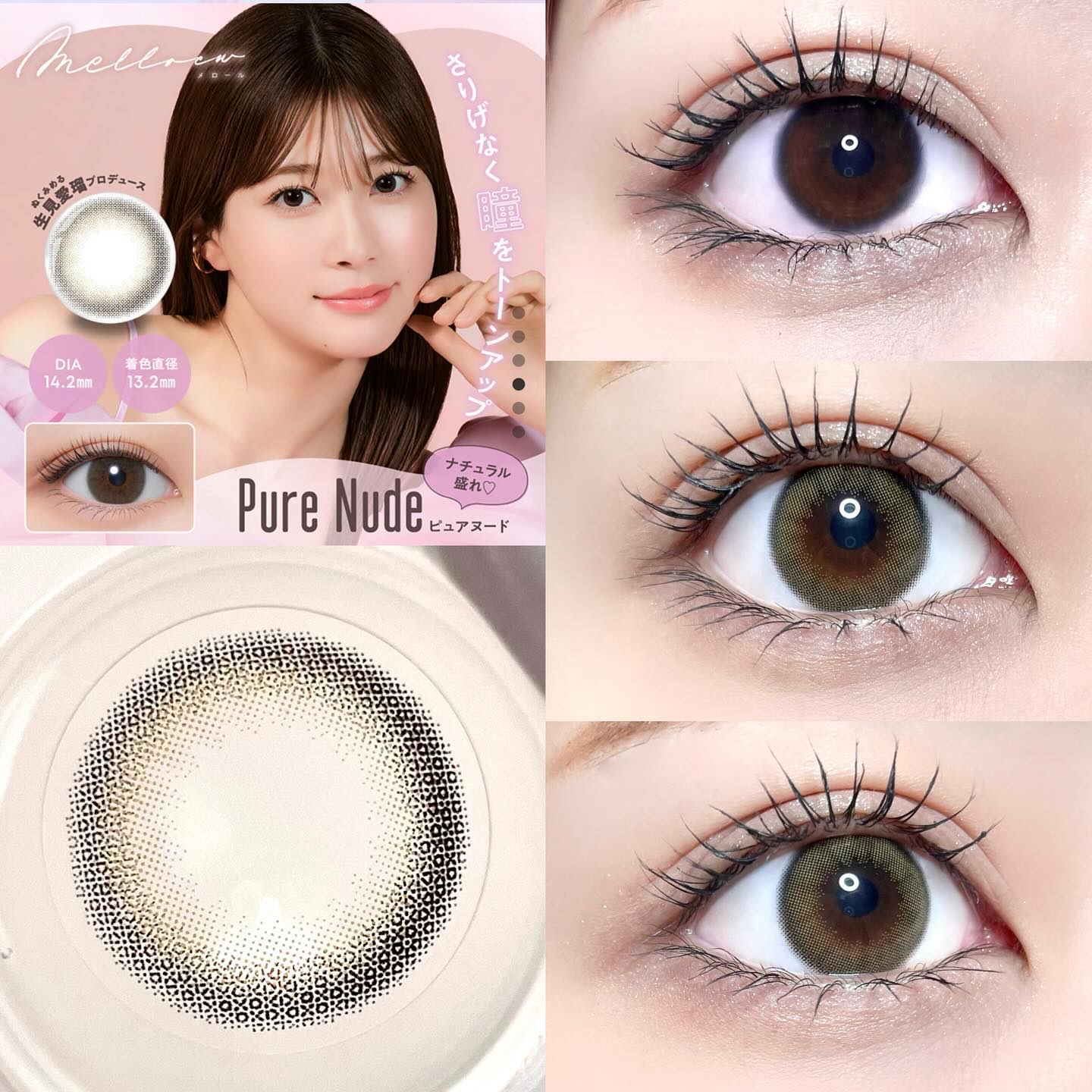 melloew 1day/melloew/ワンデー（１DAY）カラコンを使ったクチコミ（3枚目）