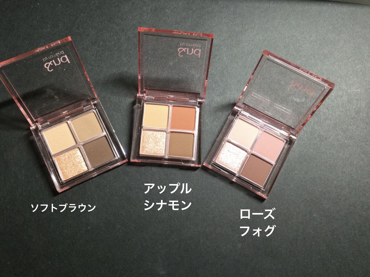 アンドバイロムアンド　メロウアイパレット/&nd by rom&nd/アイシャドウパレットを使ったクチコミ（2枚目）