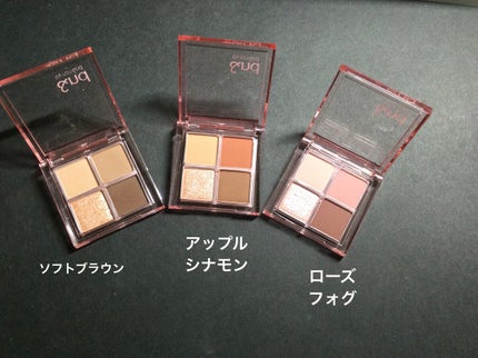 アンドバイロムアンド メロウアイパレット/&nd by rom&nd/アイシャドウパレットを使ったクチコミ(2枚目)