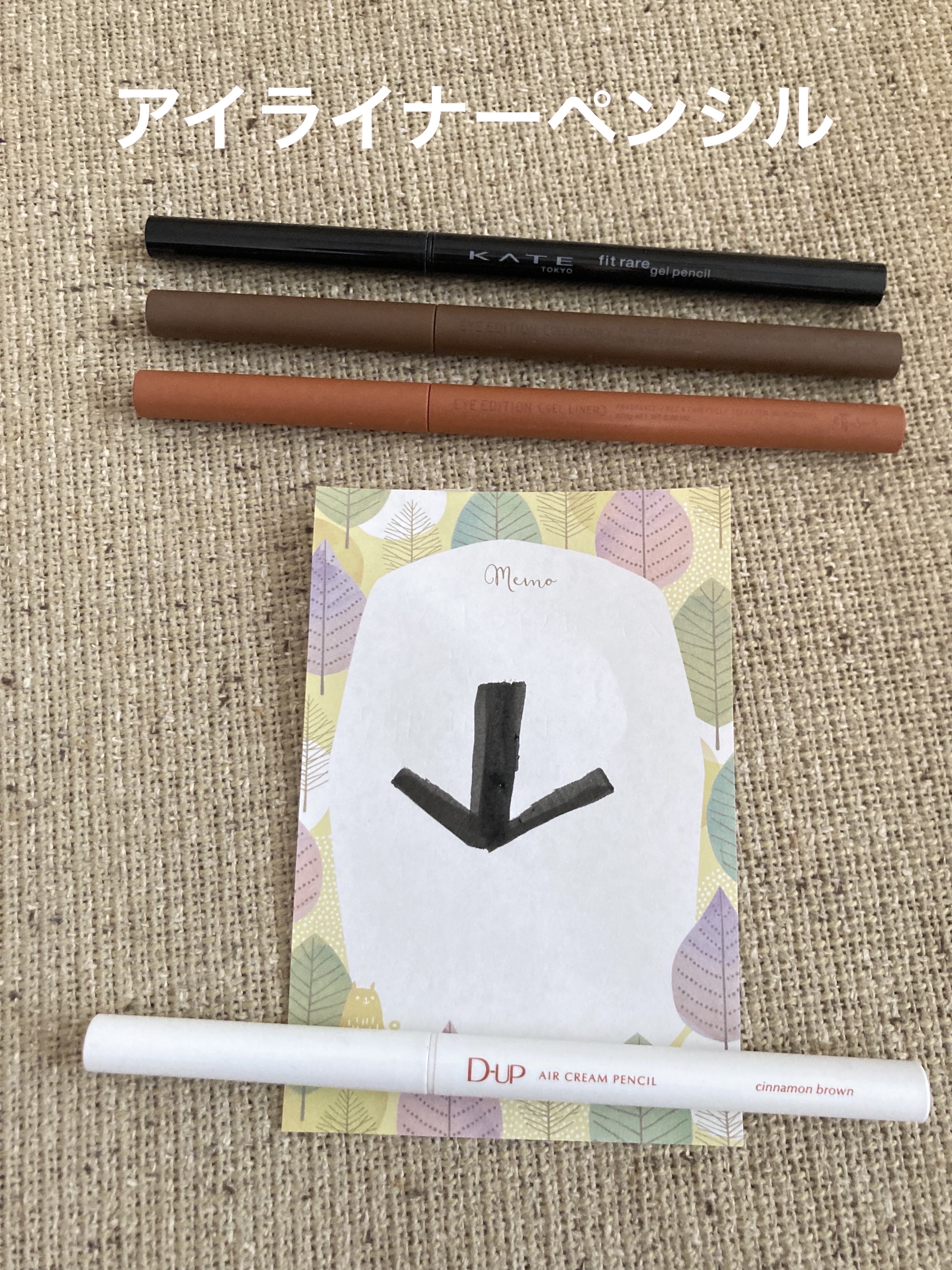 リキッドリップシールド/キスミー/リップオイルを使ったクチコミ（2枚目）