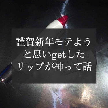 Riddy on LIPS 「🤍𝐇𝐚𝐩𝐩𝐲𝐍𝐞𝐰𝐘𝐞𝐚𝐫🤍見に来て！見に来て！洋楽が大好きで..」（1枚目）