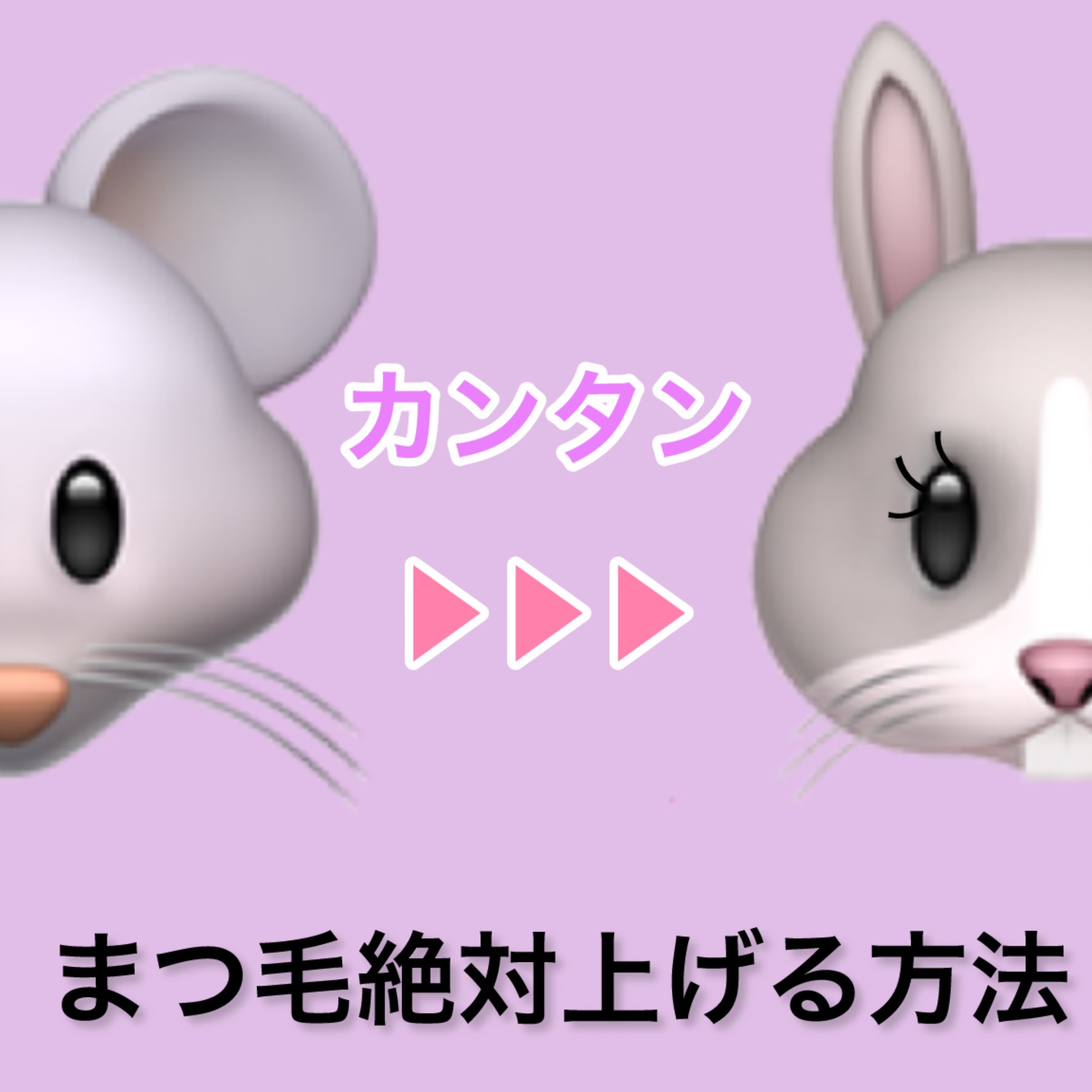 ひとえ・奥ぶたえ用カーラー/アイプチ®/ビューラーを使ったクチコミ（1枚目）