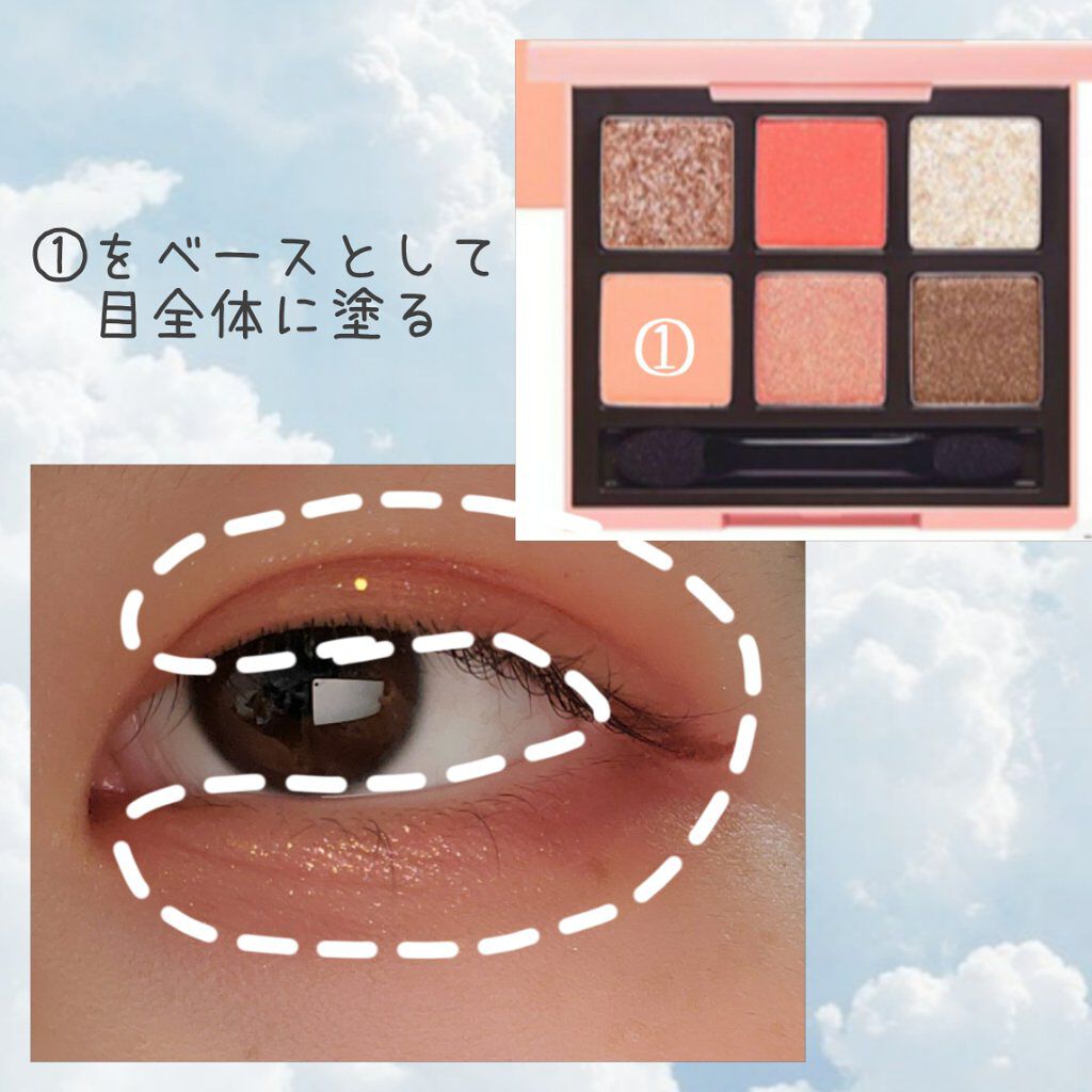 シルキースフレアイズ（マットタイプ）/キャンメイク/アイシャドウパレットを使ったクチコミ（2枚目）