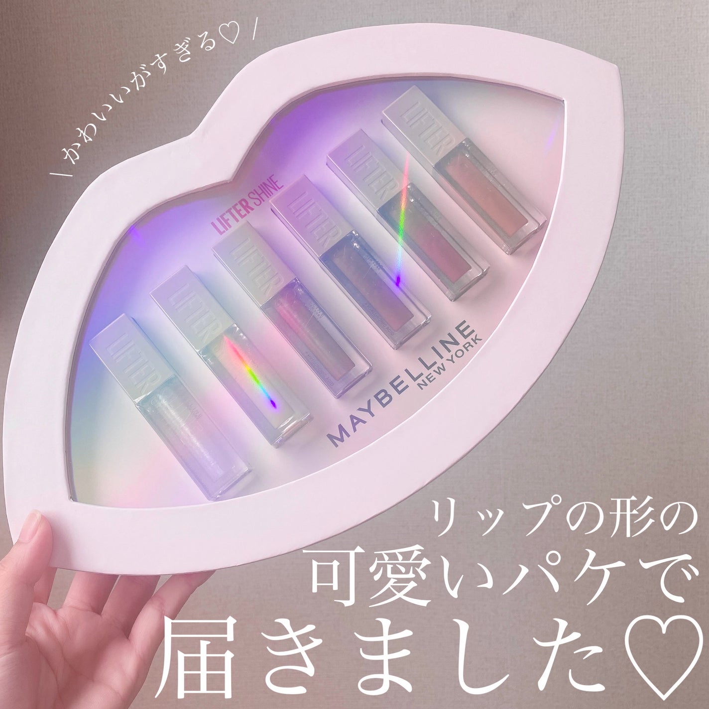 リフターシャイン/MAYBELLINE NEW YORK/リップグロスを使ったクチコミ(4枚目)